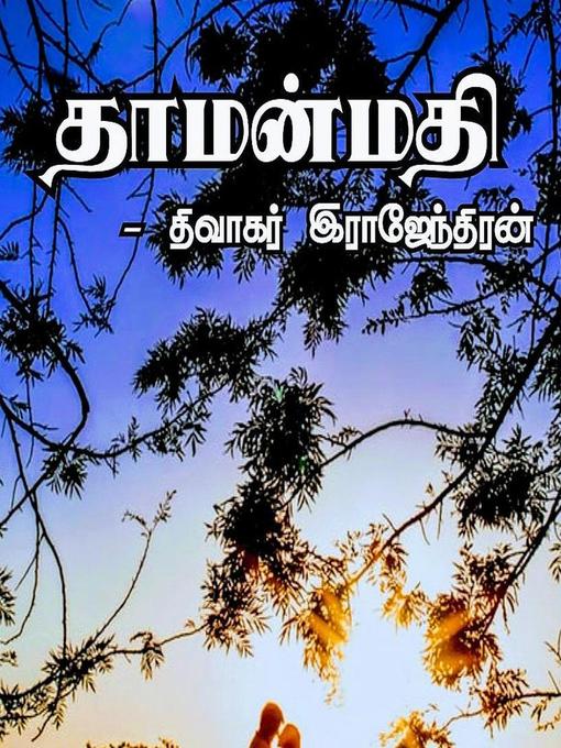 Title details for ThaamanMathi by Dhivagar Rajendran - Available